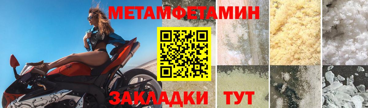 Хабаровск  АМФ Premium  Амфетамин  Вход с VPN 