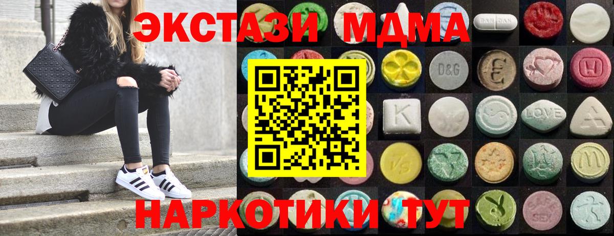 Ecstasy 99% Хабаровск