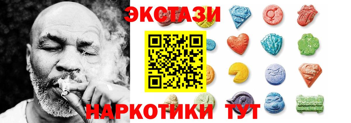 hydra tor  Вход с VPN  Хабаровск  Ecstasy таблы 