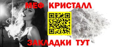 винт Краснознаменск