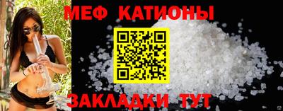 винт Краснознаменск