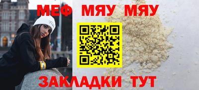 прущие грибы Краснодар
