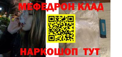 хмурый Краснокаменск