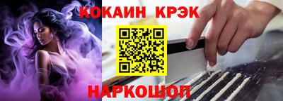 прущие грибы Краснодар