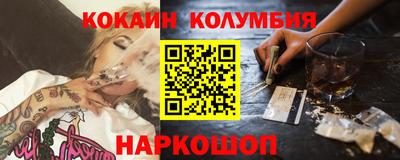 прущие грибы Краснодар