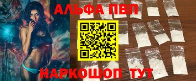 винт Краснознаменск