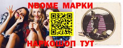 винт Краснознаменск