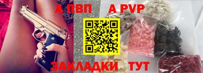 прущие грибы Краснодар