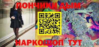 прущие грибы Краснодар
