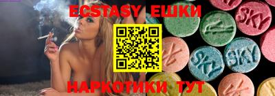 прущие грибы Краснодар