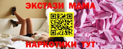 винт Краснознаменск