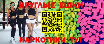 прущие грибы Краснодар