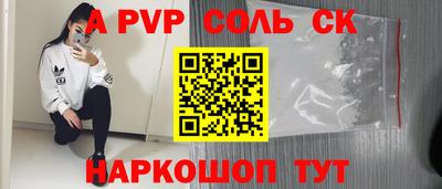 прущие грибы Краснодар