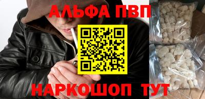 прущие грибы Краснодар