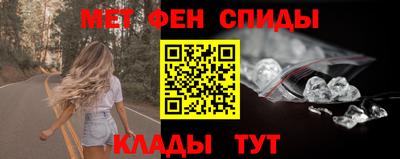 винт Краснознаменск