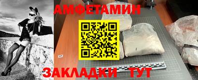 винт Краснознаменск