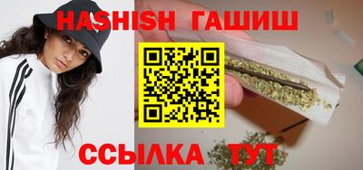 прущие грибы Краснодар