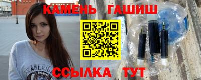 винт Краснознаменск