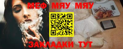 хмурый Краснокаменск