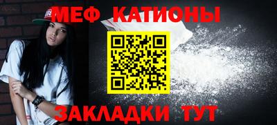 прущие грибы Краснодар
