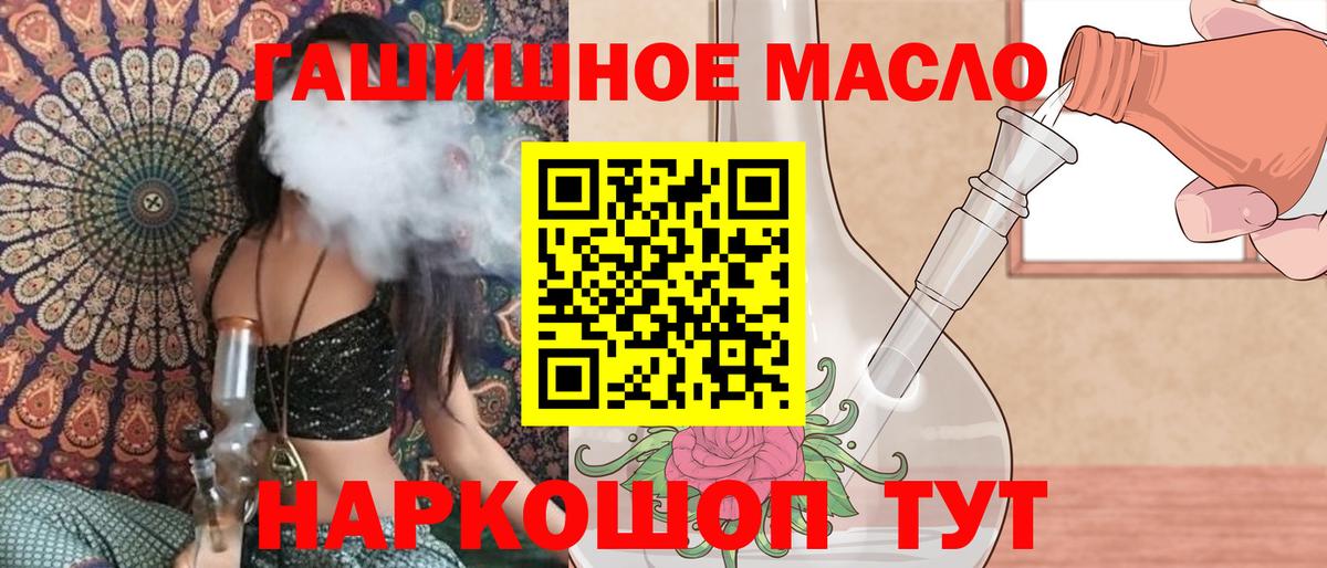 ТГК концентрат Хабаровск