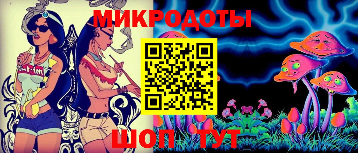 Галлюциногенные грибы MAGIC MUSHROOMS Хабаровск