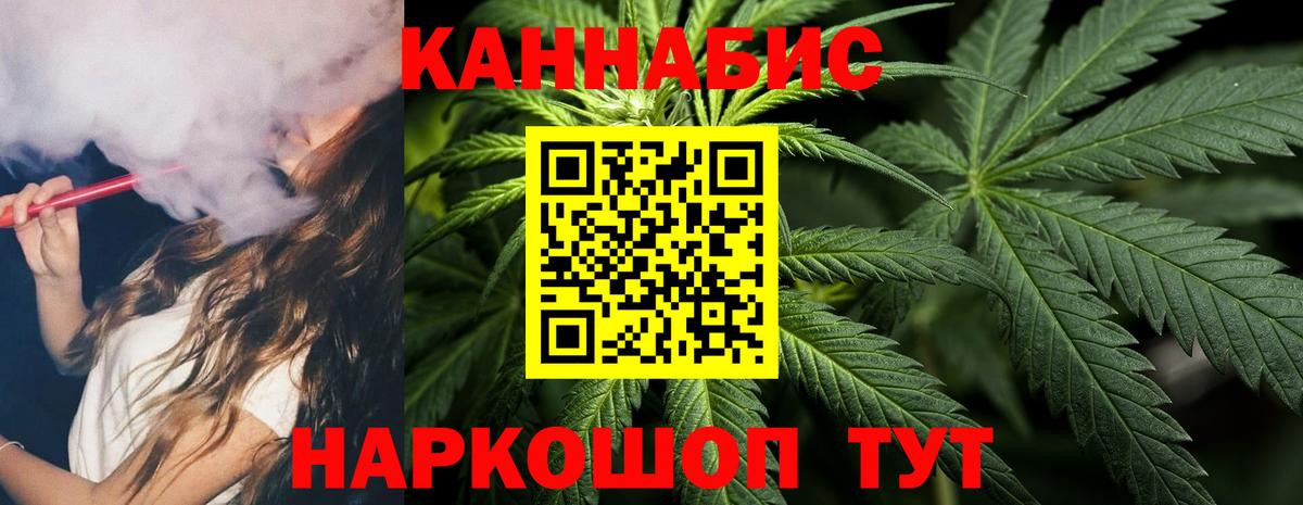Шишки марихуана OG Kush Хабаровск